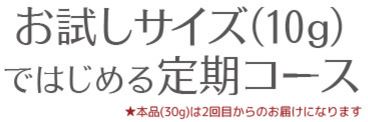 ラピエル 美容液 が初回無料